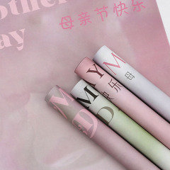 母親節快樂鮮花包裝紙英文字網紅花束包花紙花藝牛皮紙花店材料批