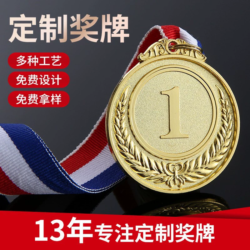 Изготовление металлических медалей, спортивных медалей на заказ, медалей для марафонов, золотых, серебряных, бронзовых, окрашенных медалей, индивидуальное производство для трансграничной торговли