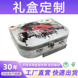 异形圆角手提箱礼盒定制带锁扣连体翻盖设计旅行礼品包装纸盒定做