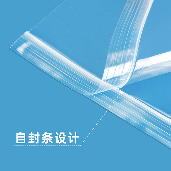 PE self -sealing bag transparent food packaging bag plastic large…