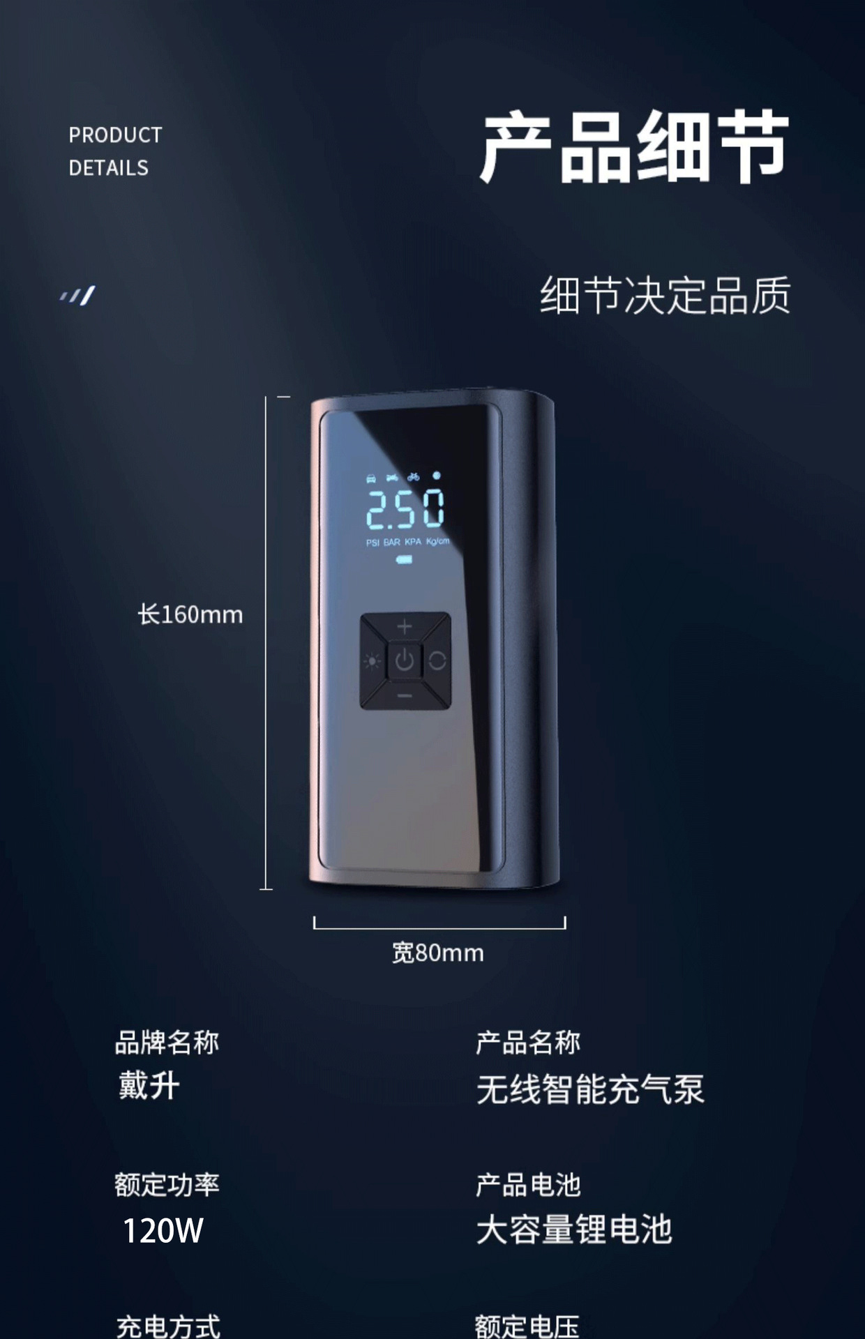 Car Wireless Air Pump, Portable Car Air Pump, Electric Car Tire High-Pressure Air Pump