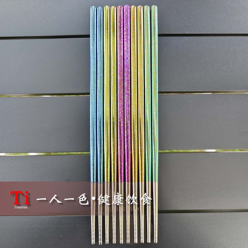 精品高端纯钛筷子户外便携式钛筷家用防霉防烫轻质便携礼品礼盒装|undefined