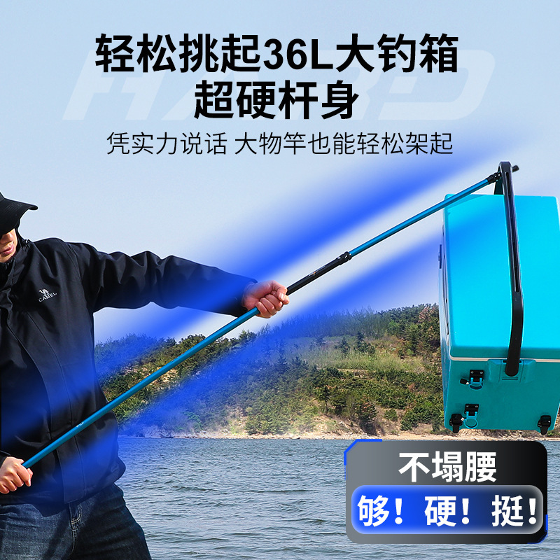 沃鼎炮台支架钓箱椅多功能支架碳素轻硬钓鱼竿架台钓大物鱼竿支架|undefined