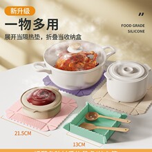 可折叠硅胶隔热垫加厚餐垫砂锅垫子防烫耐高温餐桌高级感盘子碗垫