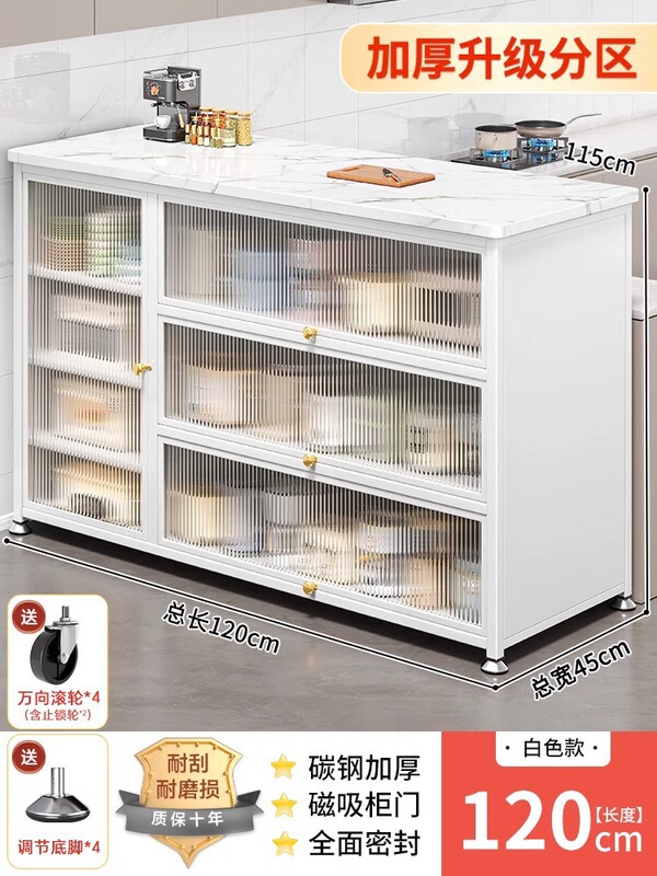 岩板厨房置物柜落地家用餐边碗橱柜靠墙一体多功能储物收纳层架子|undefined
