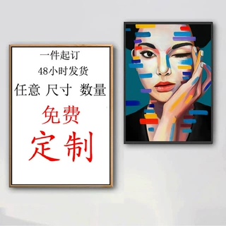 跨境热销速卖通爆款装饰画画芯一件代发挂画帆布画壁画客厅卧室