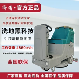 洗地机;扫地机;其他清洗设备