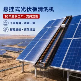 其他清洗设备;清洗设备配件;其他工业用清洗剂