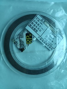 Brand new original imported wire VST-1