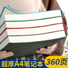 羊皮紙ノート A4罫線ノート 外貿A5メモ帳 B5厚紙ノート 卸売 オフィス文具 ビジネス