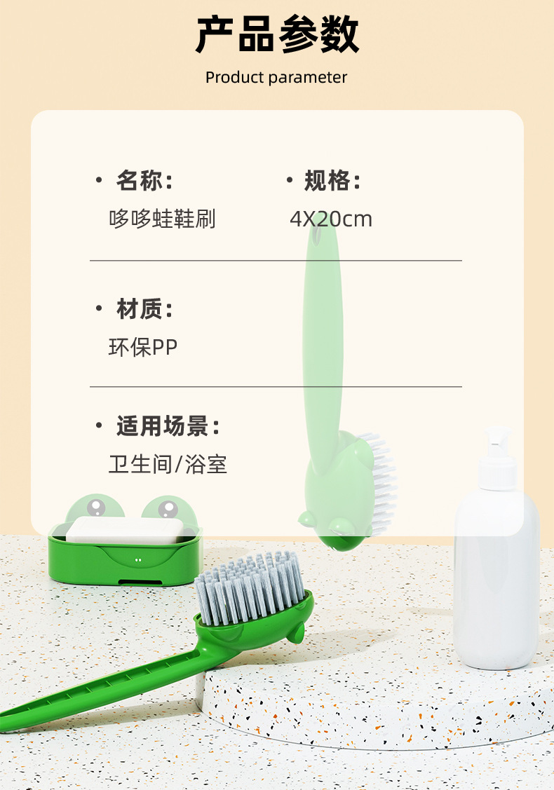 卡通鞋刷洗衣刷子洗鞋家用软毛刷刷鞋不伤鞋板刷衣服多功能清洁刷详情14