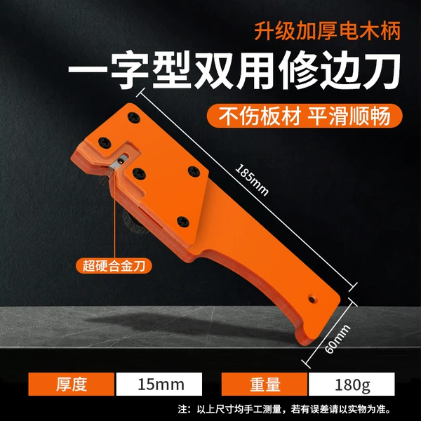 One -like dual -use