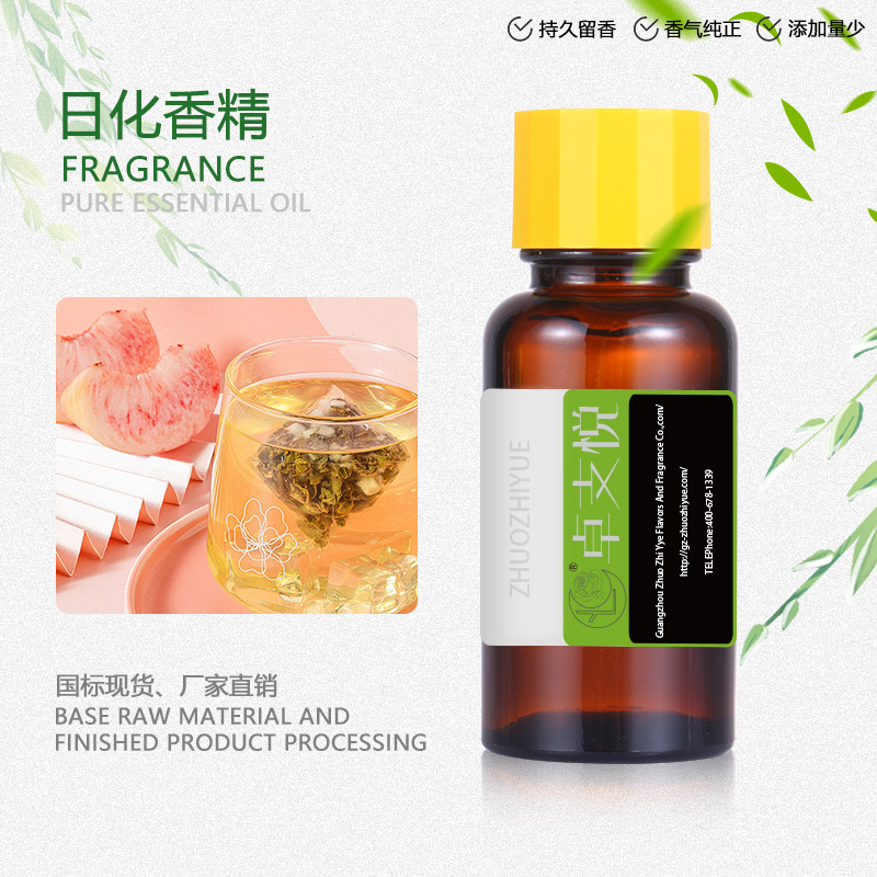 厂家现货供应白桃清茶   日用香水调香香精  洗涤洗护香花香果香