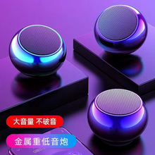 m3金属蓝牙音箱户外便携迷你小音箱家用无线桌面低音炮小钢炮音响