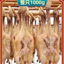 大只腊鸭子咸鸭风干腊鸭腿板鸭农家手工自制腊肉腊味安徽特产整只