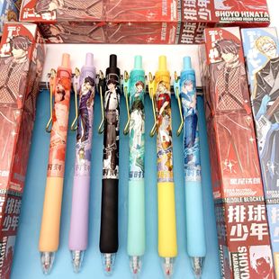 Cartoon Volleyball Juvenile Blind Box Pen Student Surprise Duoduo Ink Clear Handwriting Quick-drying Ink Gel Pen Supply