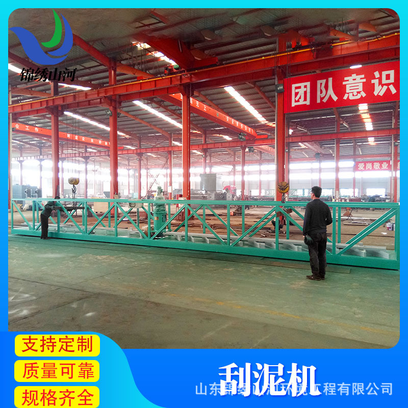 中心传动周边转动刮吸泥机 行车式刮泥机 污水污泥处理成套设备