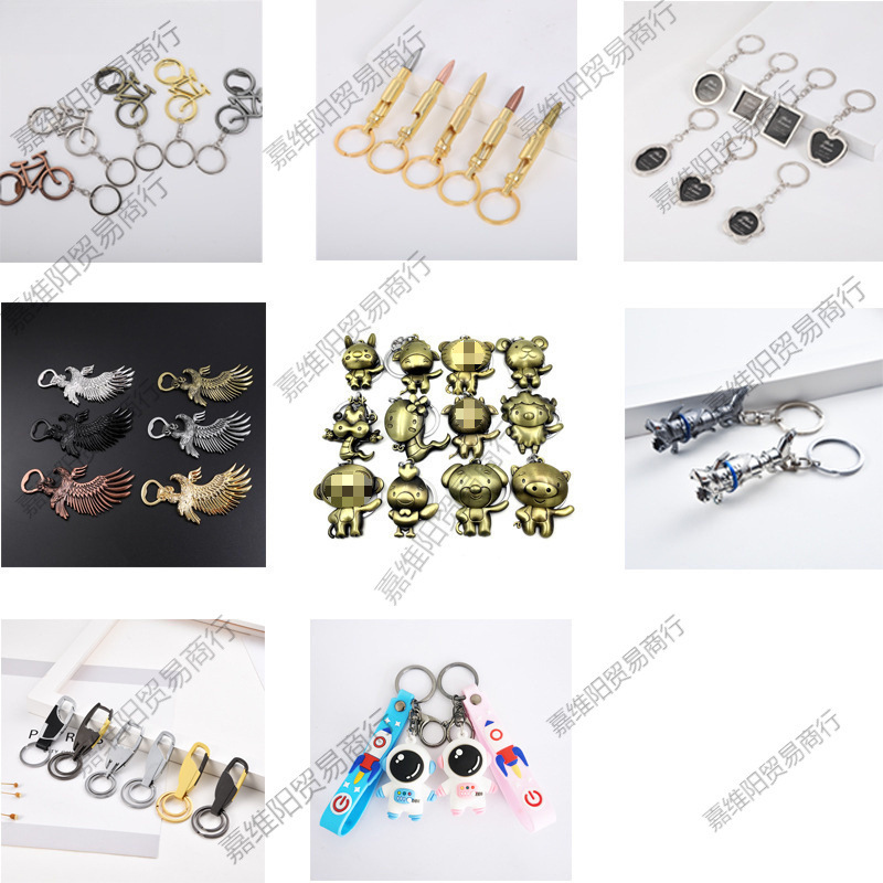 子弹头钥匙扣多功能自行车开瓶器创意相框十二生肖钥匙扣挂件