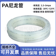 PA11尼龍氣管4/6/8mm耐高壓高溫機床油管10/12mm尼龍塑料潤滑油管