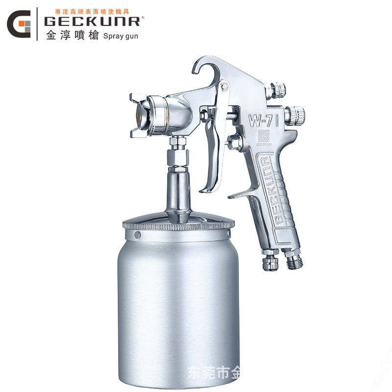 油漆喷枪W-71手动手用喷枪普用型低压高雾化喷漆枪喷漆工具