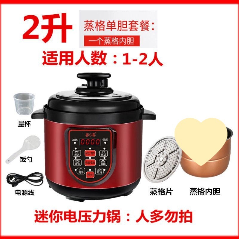 电压力锅家用预约智能高压电饭煲多功能小型电高压锅全自动压力锅|undefined