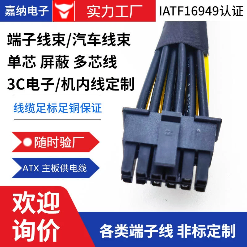 ESC8000-E11 G4 сервер 4090/H100/L40 видеокарта блок питания кабель адаптер силовой кабель