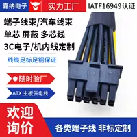 ESC8000-E11 G4 сервер 4090/H100/L40 видеокарта блок питания кабель адаптер силовой кабель