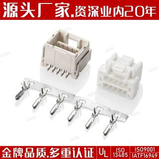 国产替代 1.5间距 莫仕Molex 5031541670 针座 安防接插件 连接器