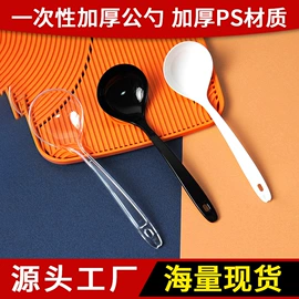 一次性塑杯;一次性茶具;一次性碗碟