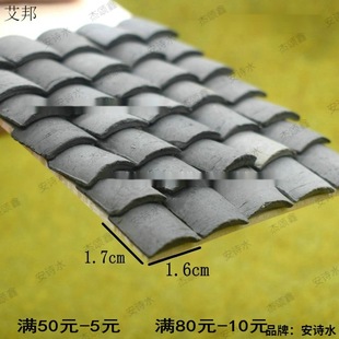 1��16����С��Ƭ�����ֹ�diy�r���Ϸ���΢�s�������Bģ��ճ��Ͳ��