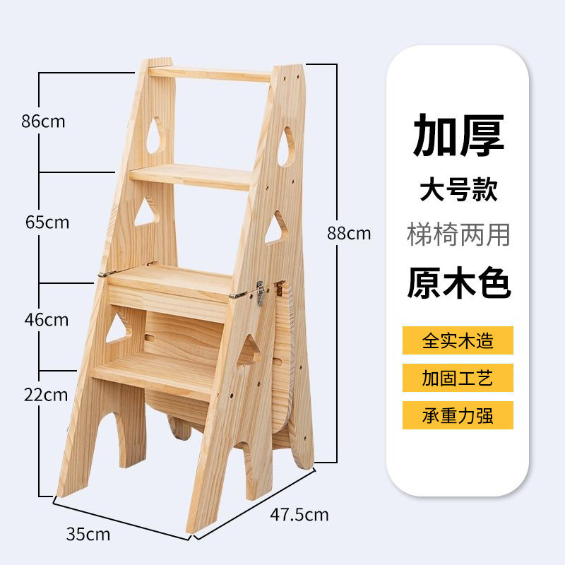 업그레이드된 플래그십 4단 접이식(모두 원목)