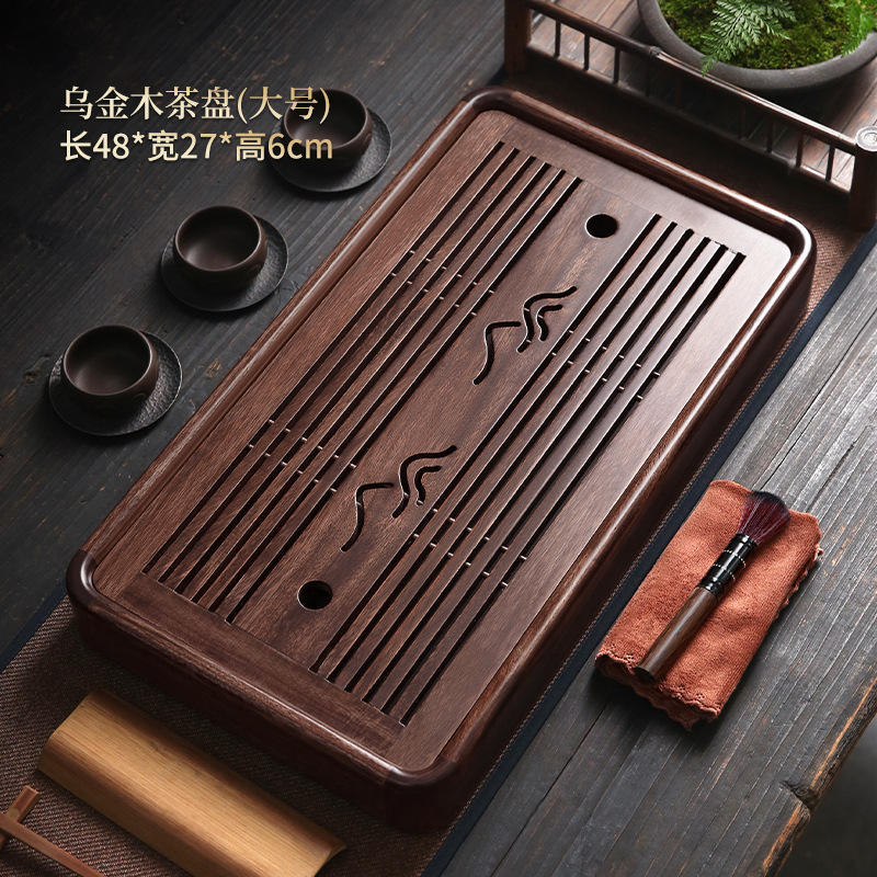 家用黑檀木实木茶盘茶台茶海 简约办公室盛水蓄水小茶台水杯托盘|undefined