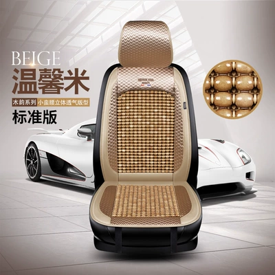 Seat cushion, seat cover Integrated Single-Piece Wooden Bead Summer Cooling - warm-rice-single-seat-standard-version