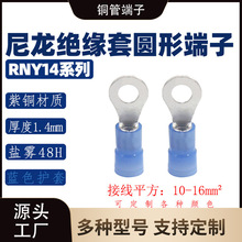 RNY14ϵ�ЈA����������/���~�Ӿ��^/OT�~�����B��늾�