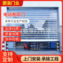 厂家批发各种电动卷帘门遥控感应车库门卷闸门