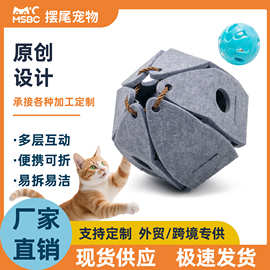 猫玩具球波波球毛毡可折叠猫咪玩具铃铛球自嗨解闷互动猫咪用品