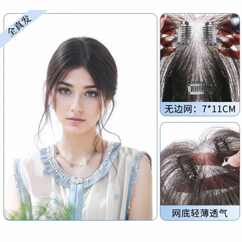 Perruca de cabello real, peluca de cabello de peluca de peluca ligera y sin marcas, cubierta de cabello de cabello alto y pelucón de cabello alto