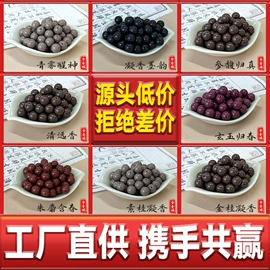 手串;散珠/串珠;佛珠/念珠