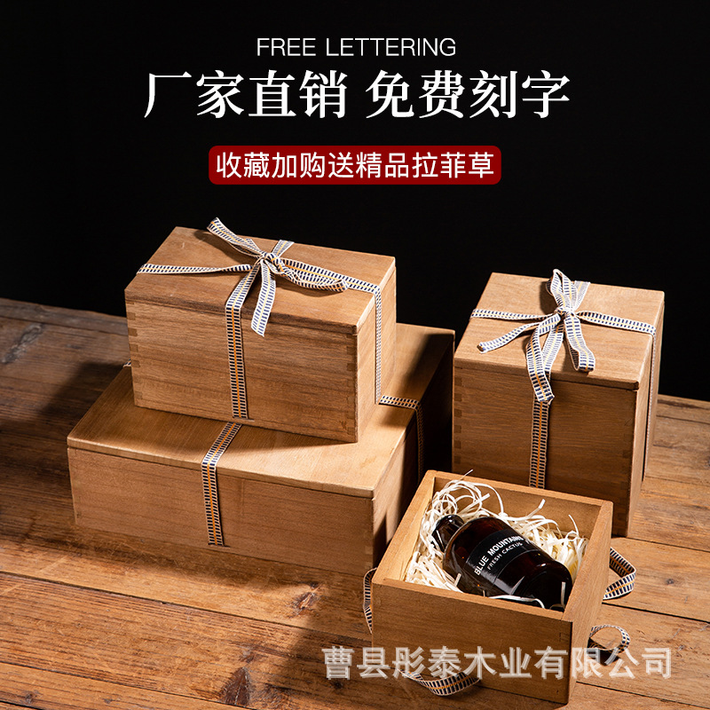 Retro Paulownia Gift Box, Exquisite Wooden Gift Packaging Box, Empty Box, Solid Wood Box, Customized Souvenir Storage Box