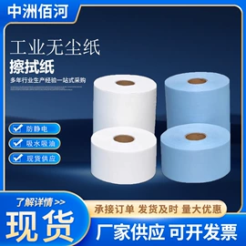 毛毡;齿轮;熔喷无纺布