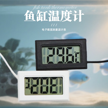 �~�לض�Ӌ��Ӕ��@����Ƕ��ʽˮ����y�؃x�z�϶Ȏ�̽�^�ض�Ӌ