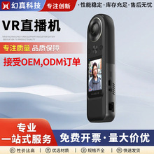 KANDAO8K�ИI��360ȫ�����I���CVRֱ���C��ƴ�������m���5G