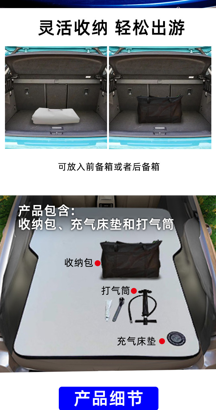 Car Brushed Car Mattress Production Front and Rear Rectangular Camping Style Portable Imported Brushed Air Mattress