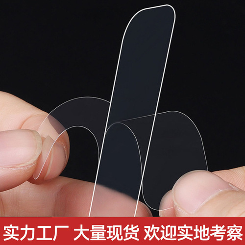 Double-sided transparent acrylic adhesive sticker without punching, high viscosity, removable, PVC thickened paste, washable