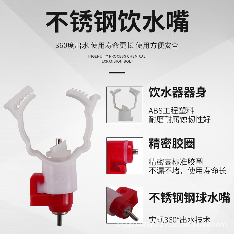El equipo de cría de pollos suministra fuente automática de alimentación de pezón de bola de acero para pollos de alimentación de Corral Agua nueva línea de agua potable de pezón