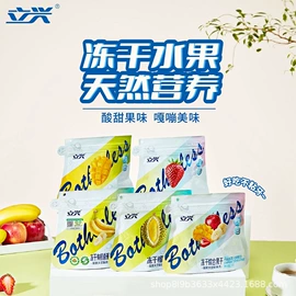 鸭肉零食;粽子;综合蔬果干