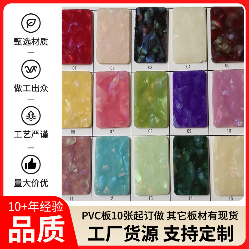 亚克力板材有机玻璃塑料装饰雕刻热弯PC防静电加工切割彩色亚克力