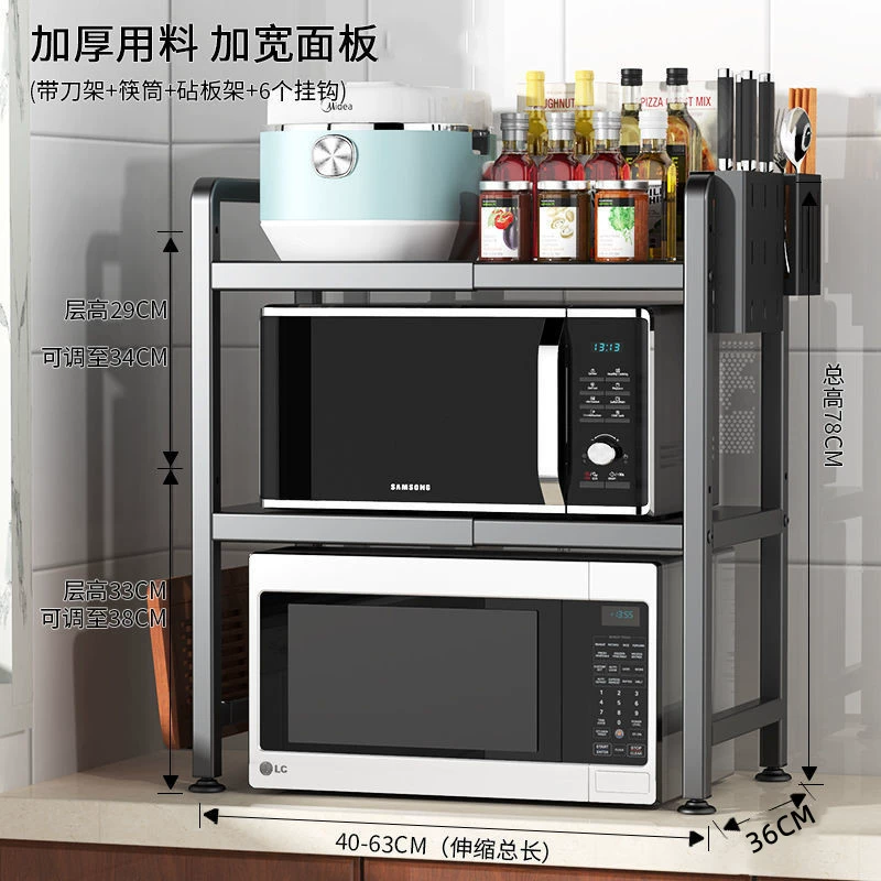 Telescopic microwave oven rack, retractable kitchen storage shelf, single/double layer with hooks