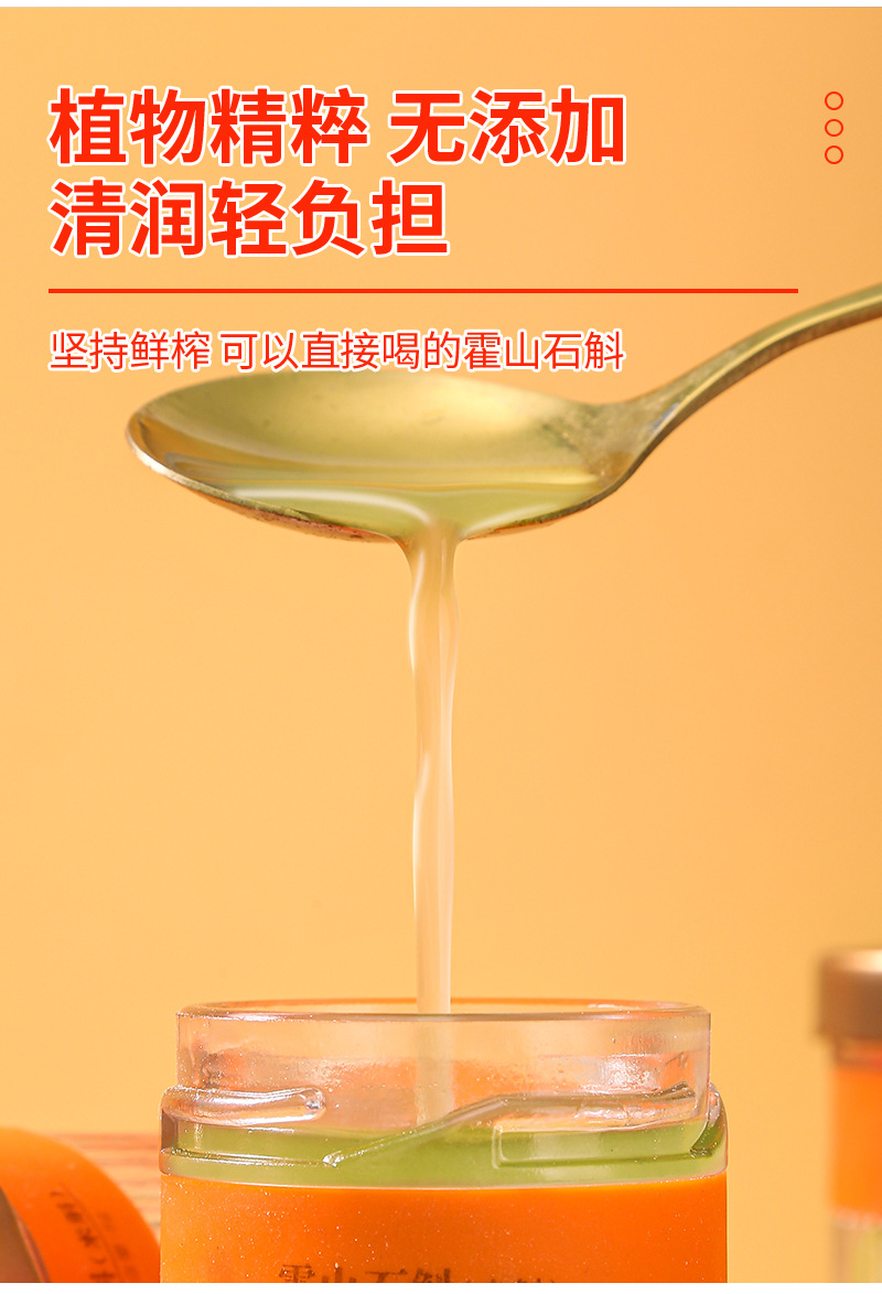 Freeze-Dried Huoshan Shi Hu (Dendrobium huoshanense) — Premium TCM Yin-Nourishing Herb, 64g Gift Box in use
