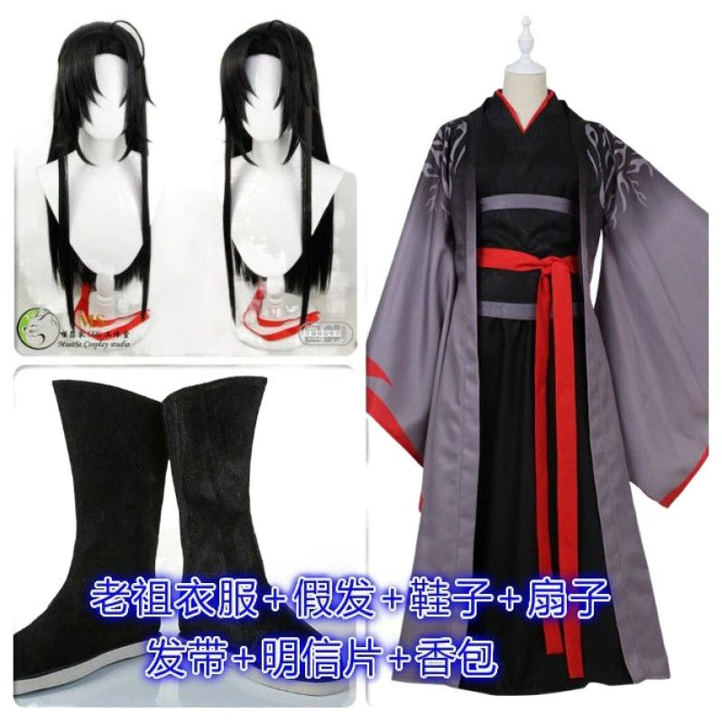 Магический Dao Wei Wei Wuxian предок Yiling Jiang Cheng Jin Ling Lan Wang Ji Jiang Di Li Zu предок служба